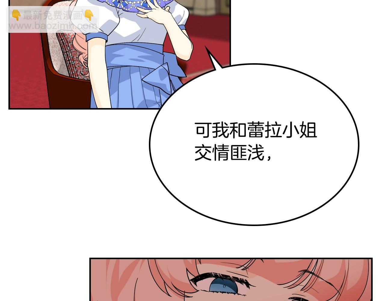 第37话 杀意78