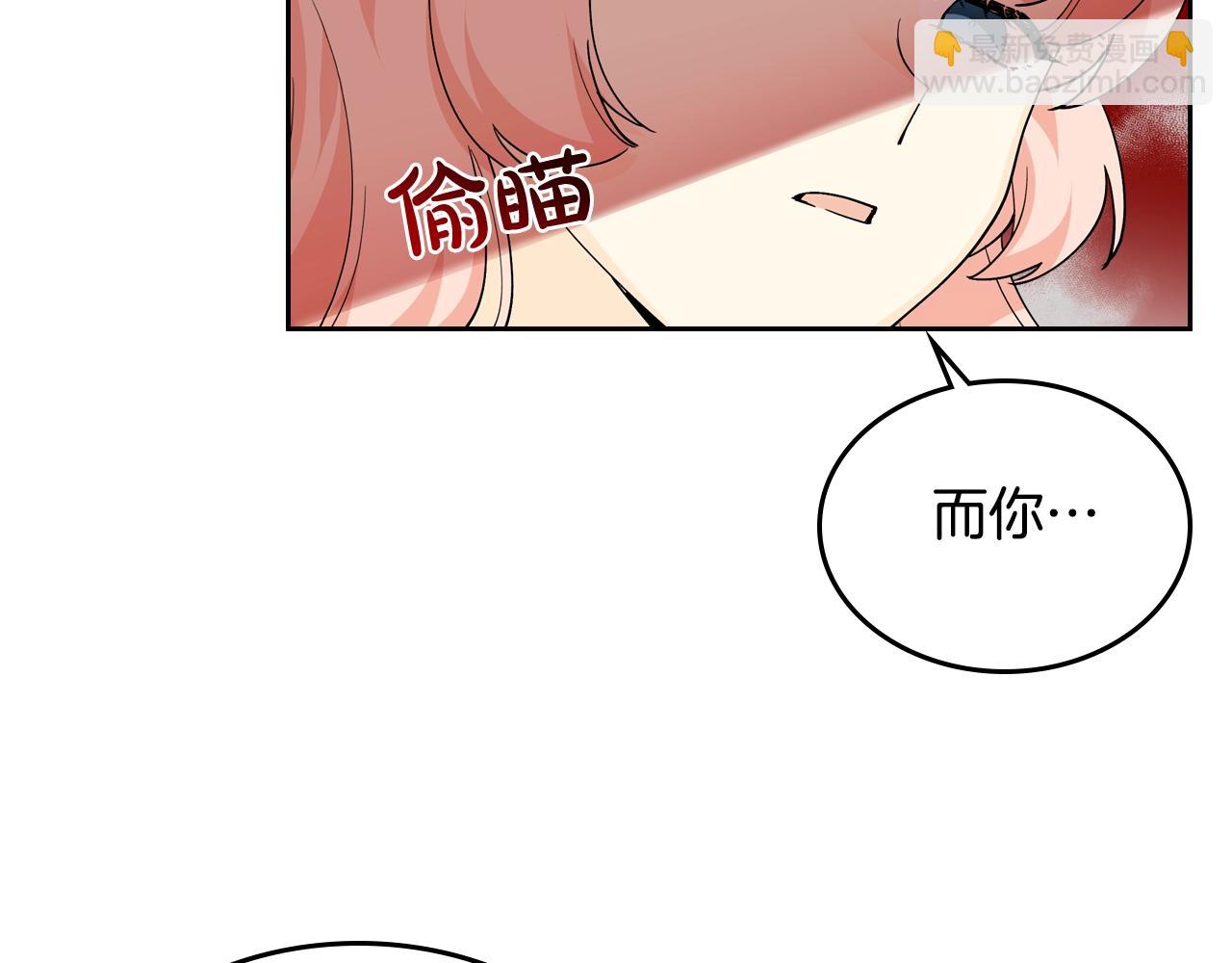 第37话 杀意79