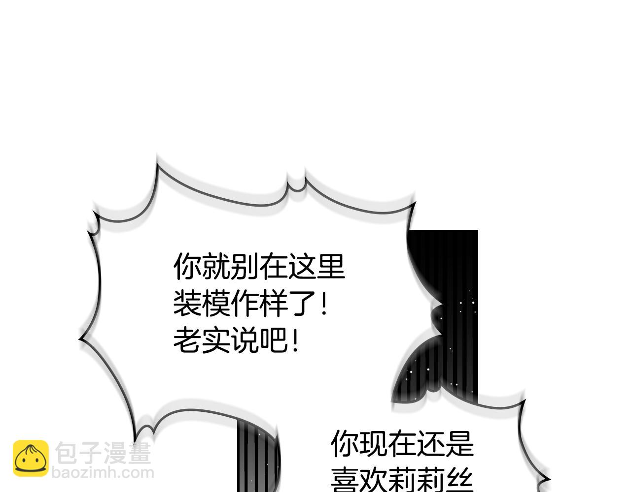 第37话 杀意82