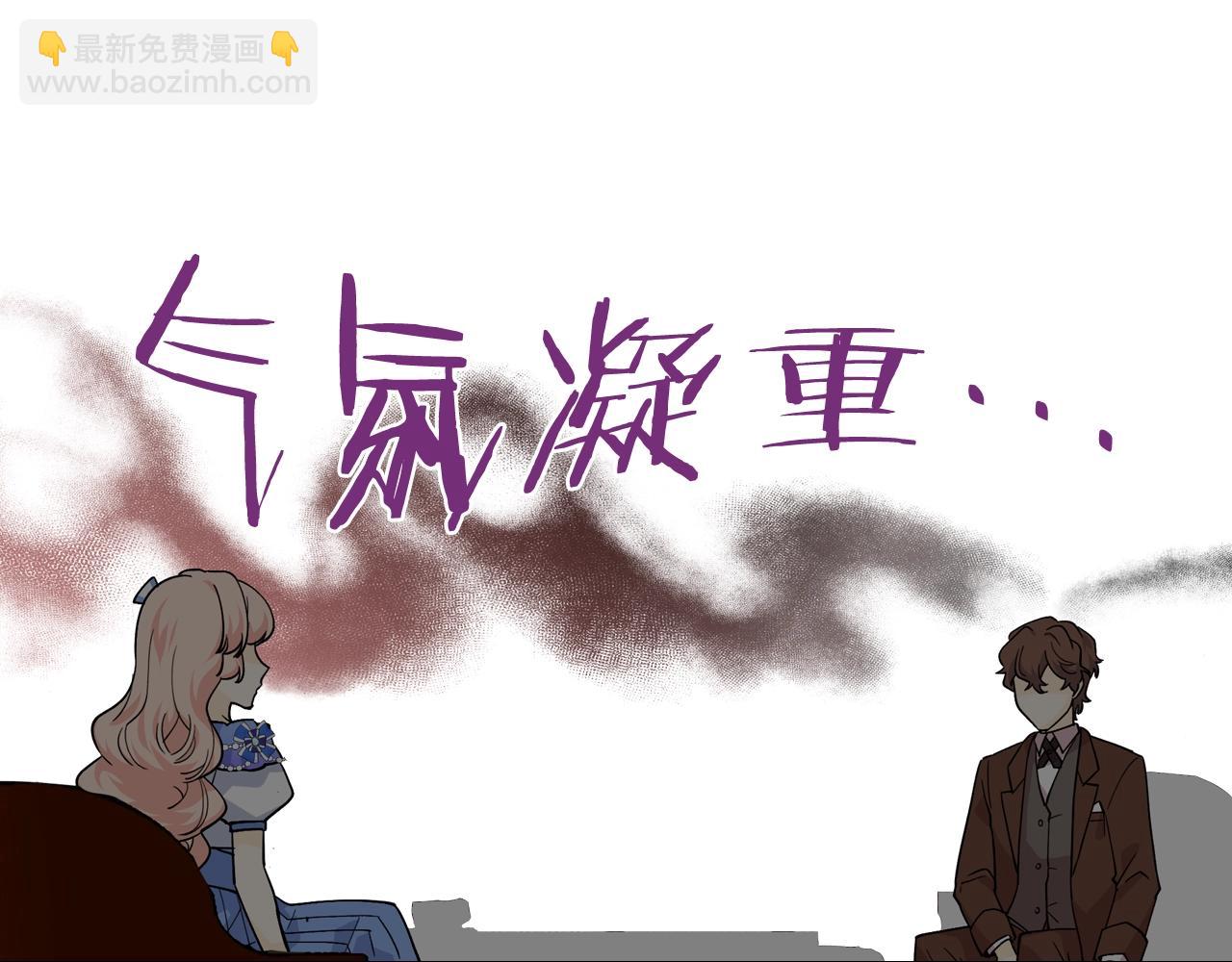 第37话 杀意84