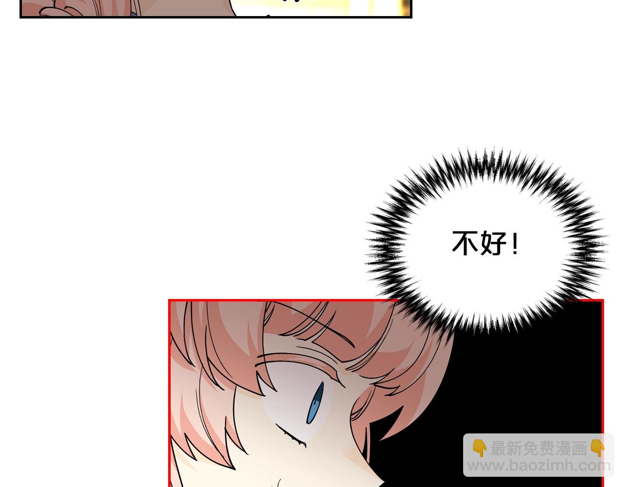 第37话 杀意86