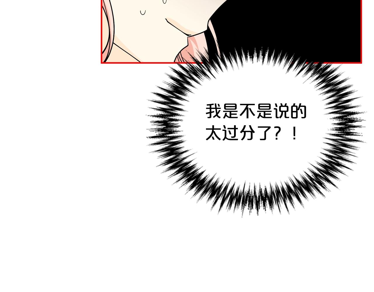 第37话 杀意87