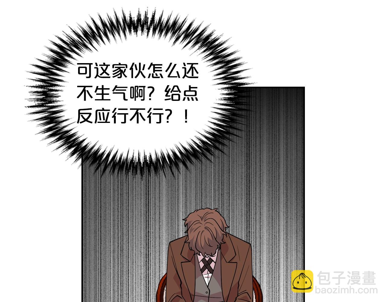 第37话 杀意88