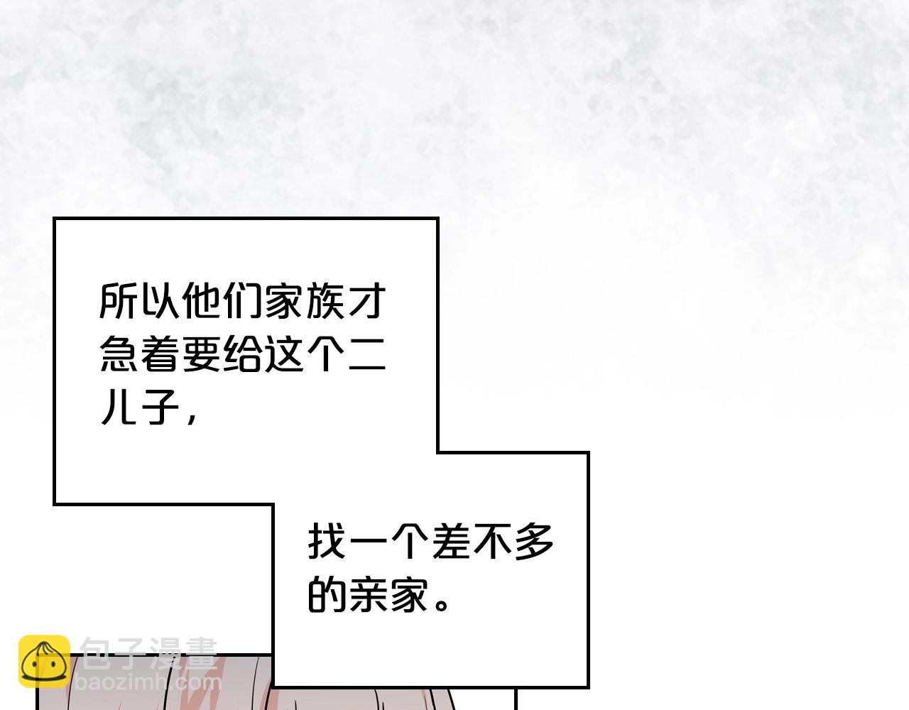 第37话 杀意9