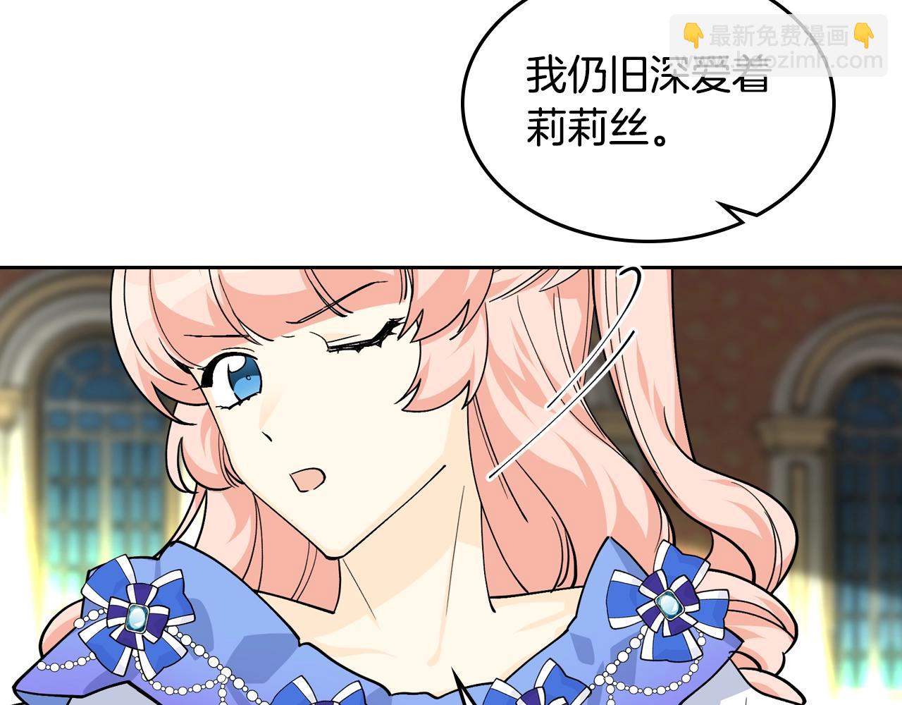 第37话 杀意90