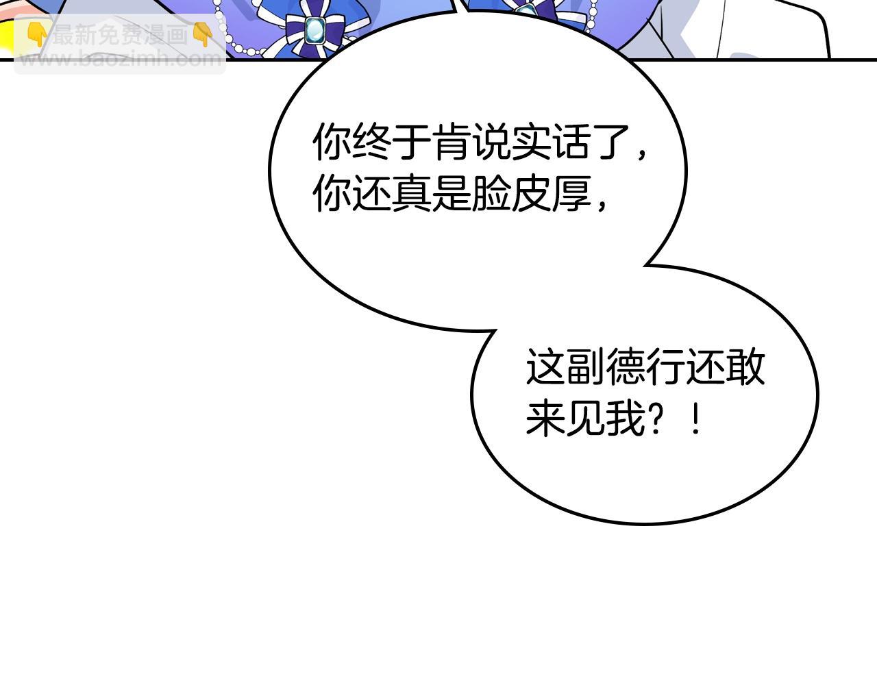 第37话 杀意91