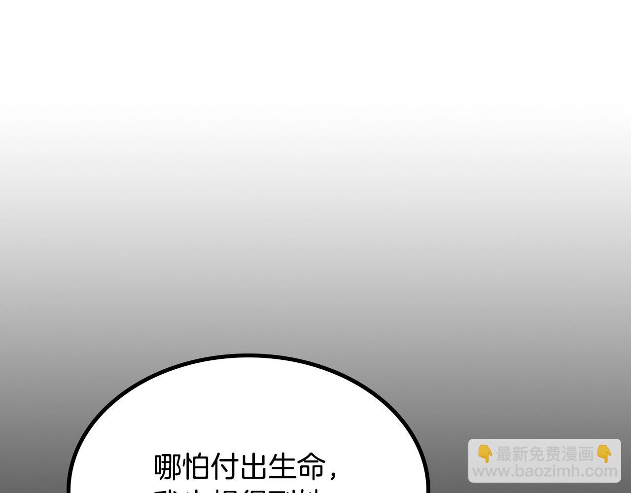 第37话 杀意92