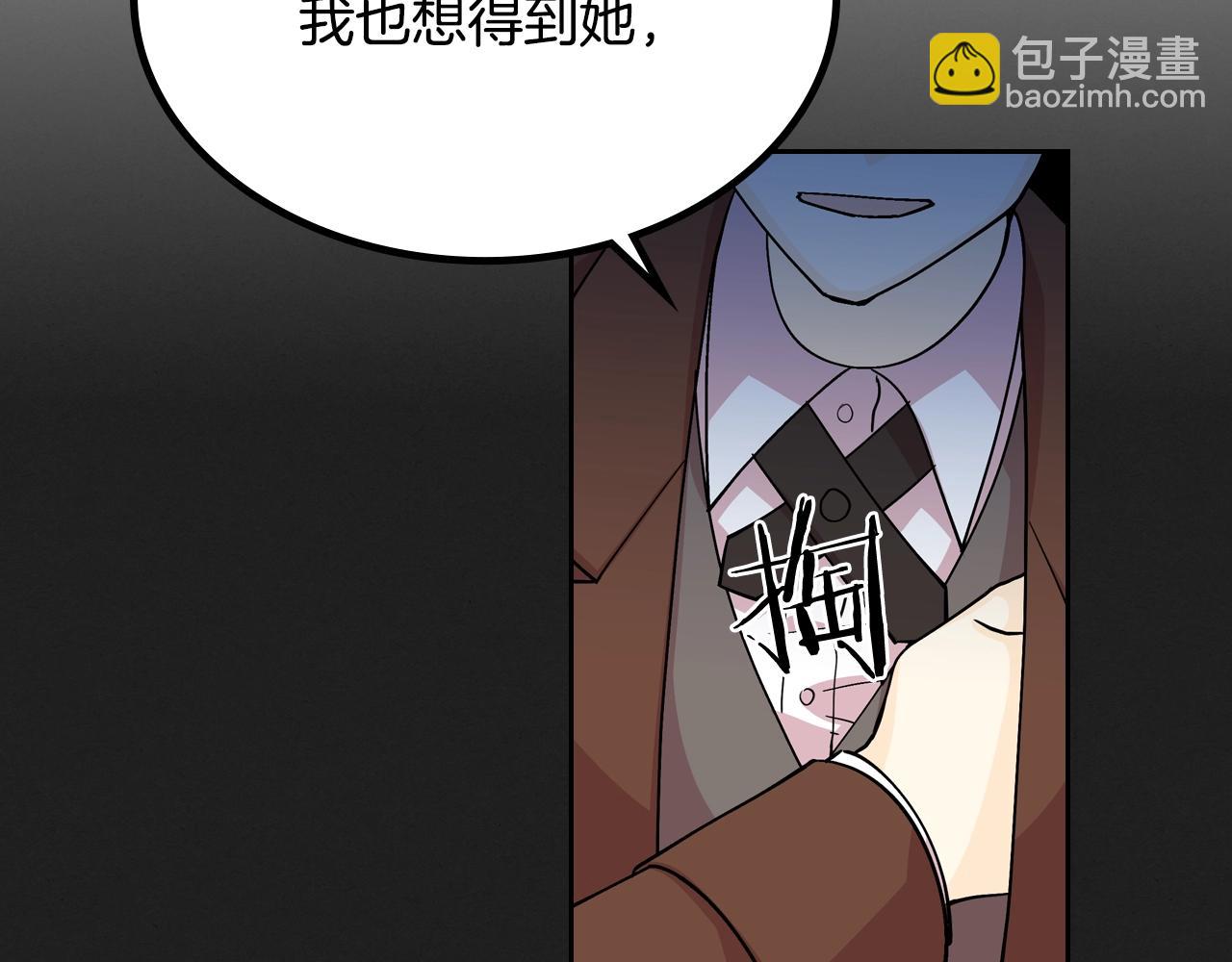 第37话 杀意93