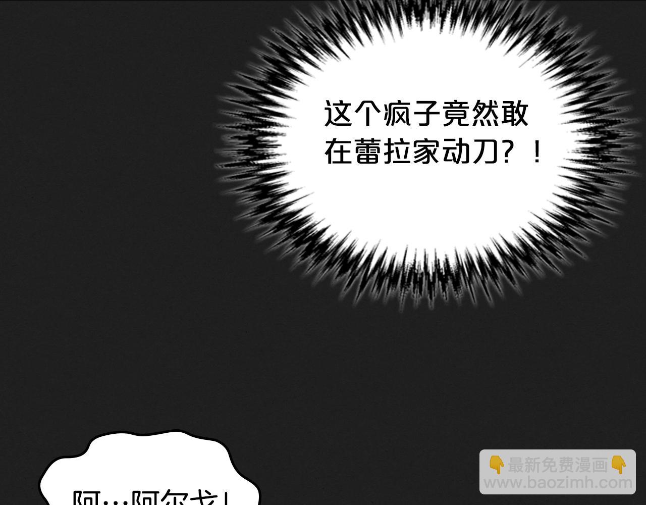第37话 杀意97