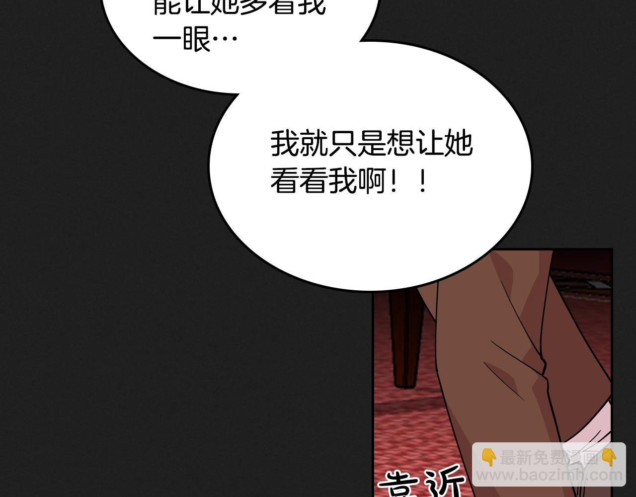 第37话 杀意99