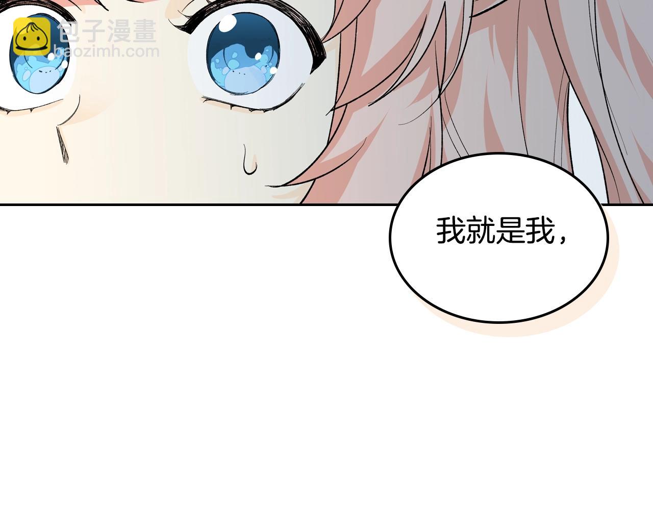 第39话 她的身份108