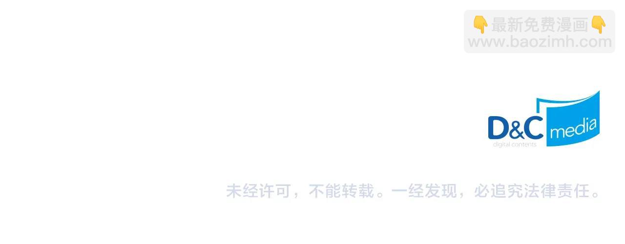 第39话 她的身份114