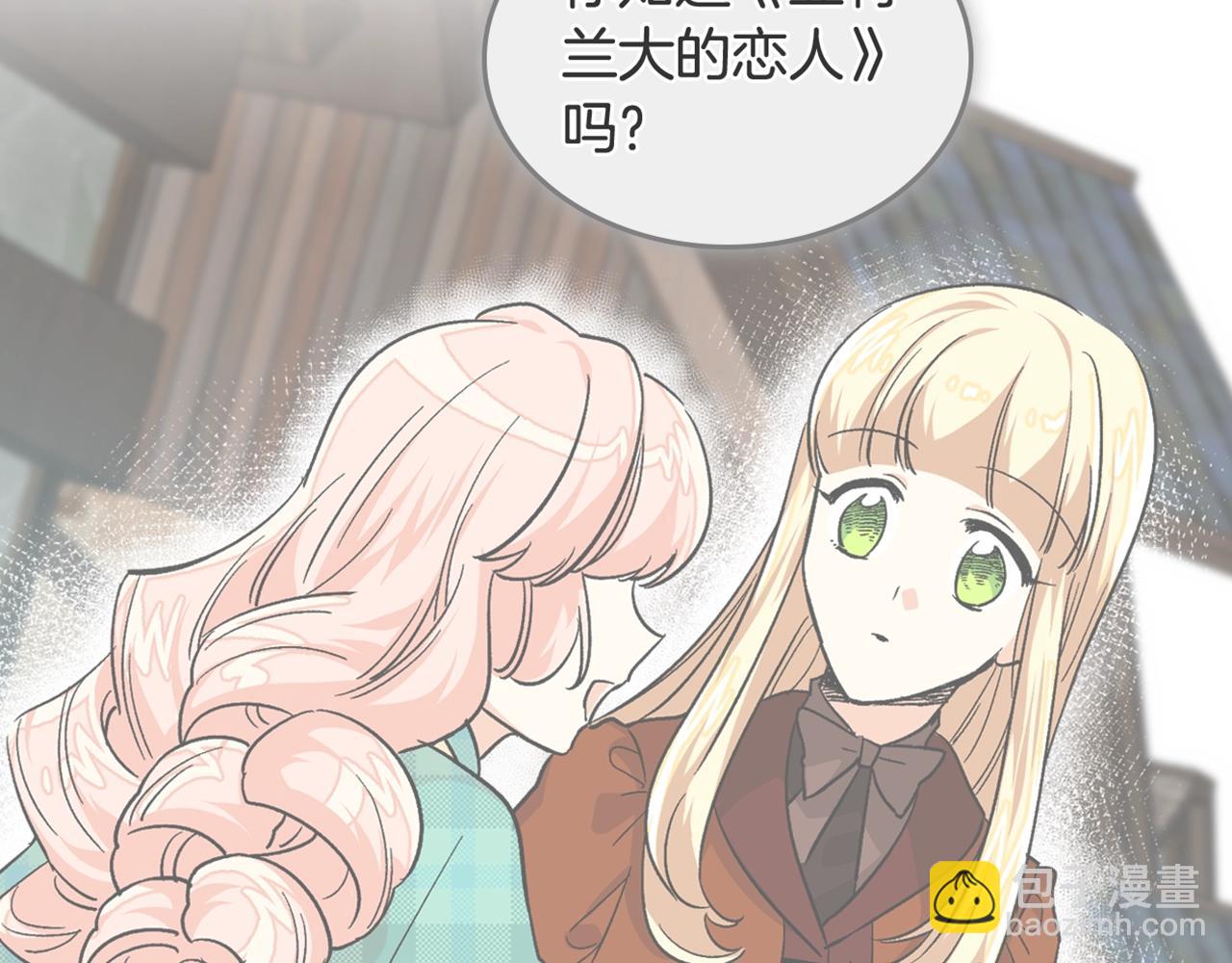 第39话 她的身份116