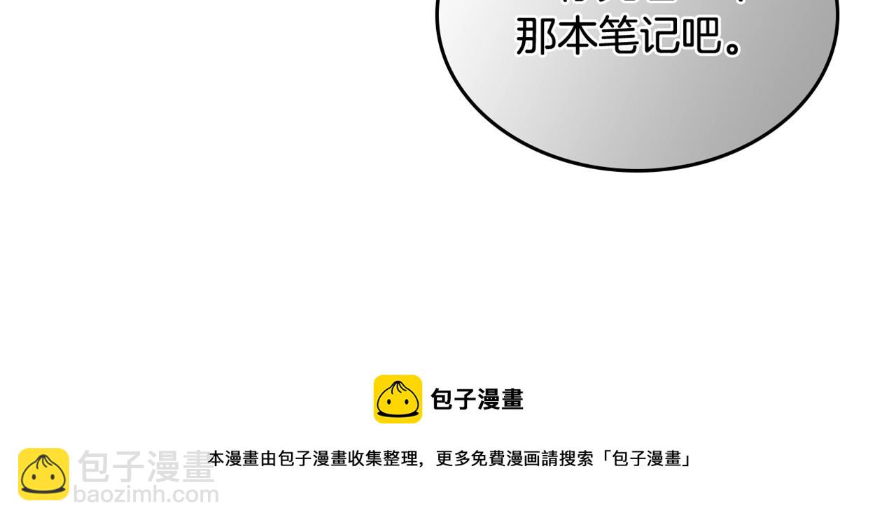 第39话 她的身份122