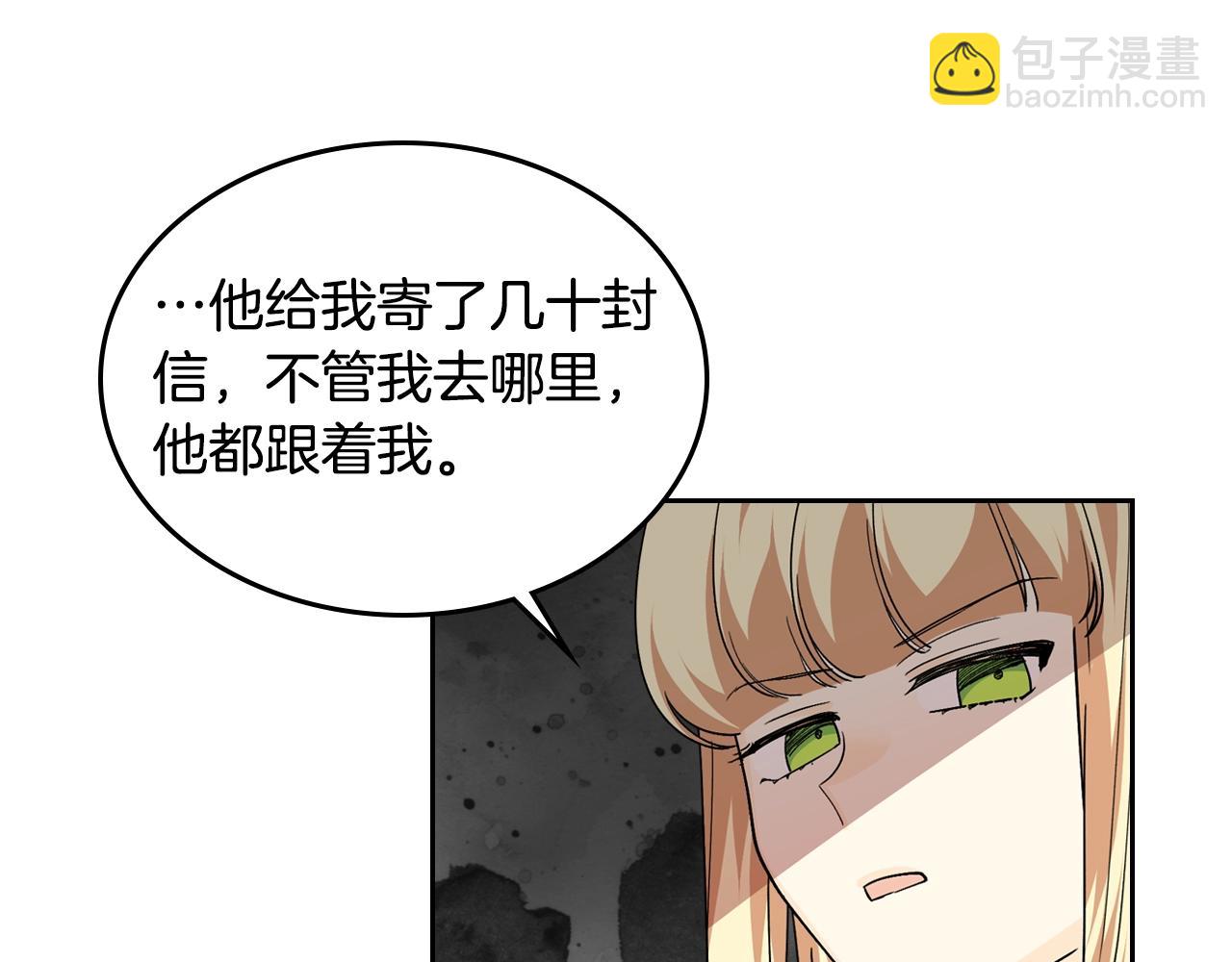 第39话 她的身份18