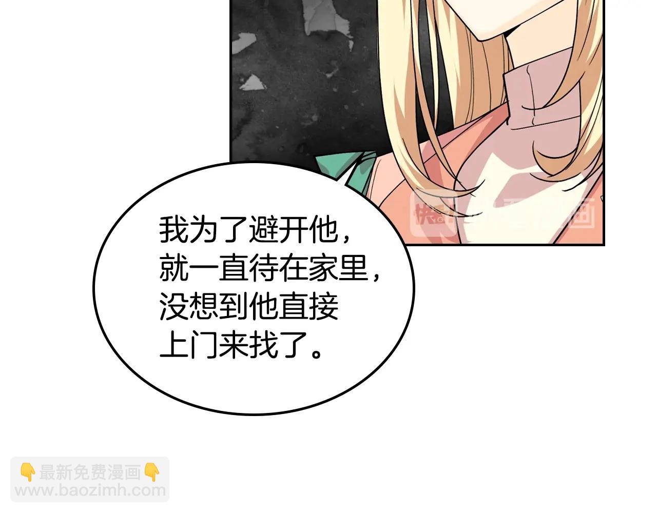 第39话 她的身份19