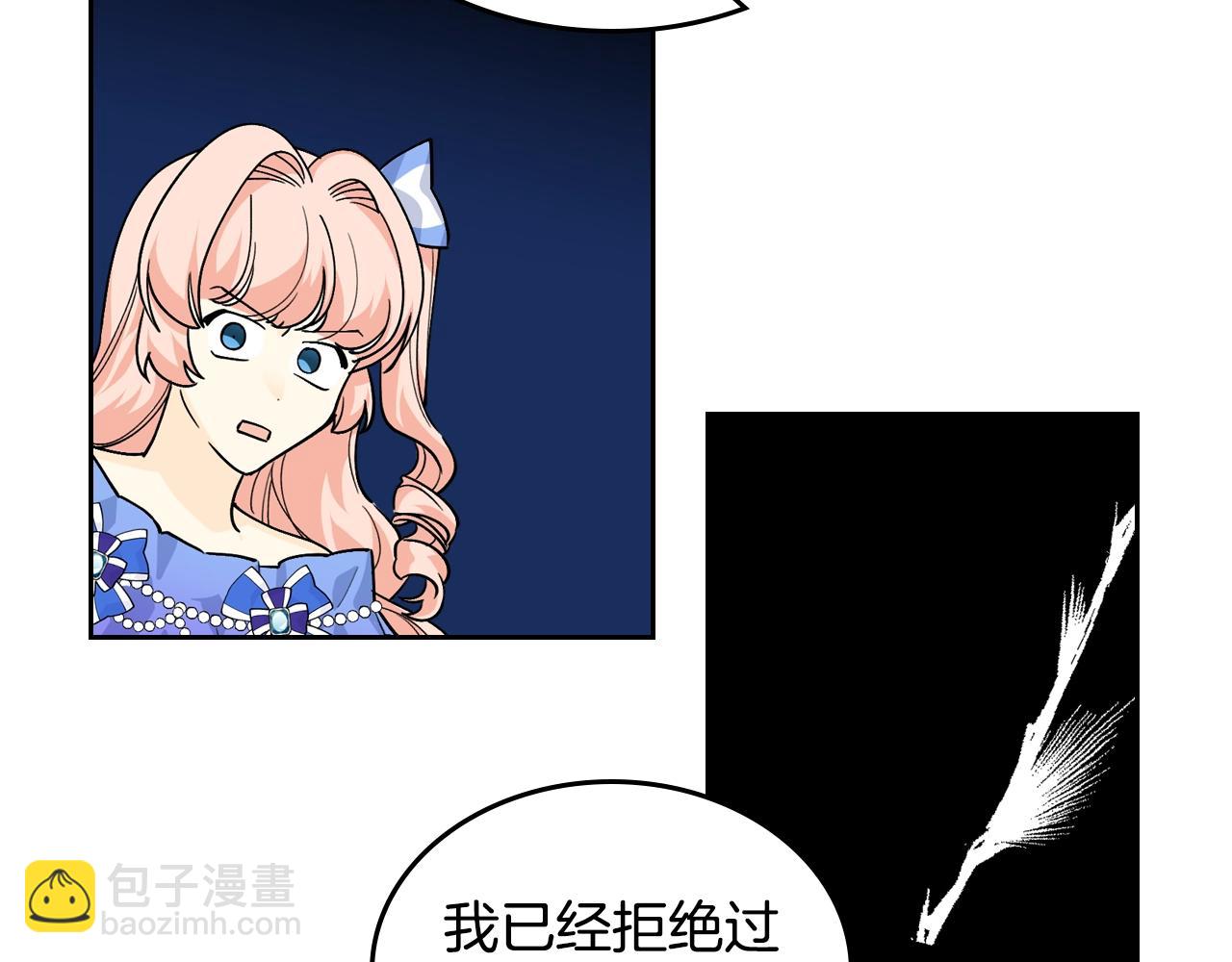 第39话 她的身份21