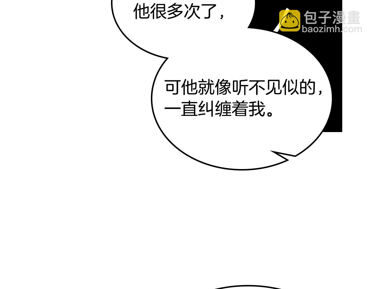 第39话 她的身份22