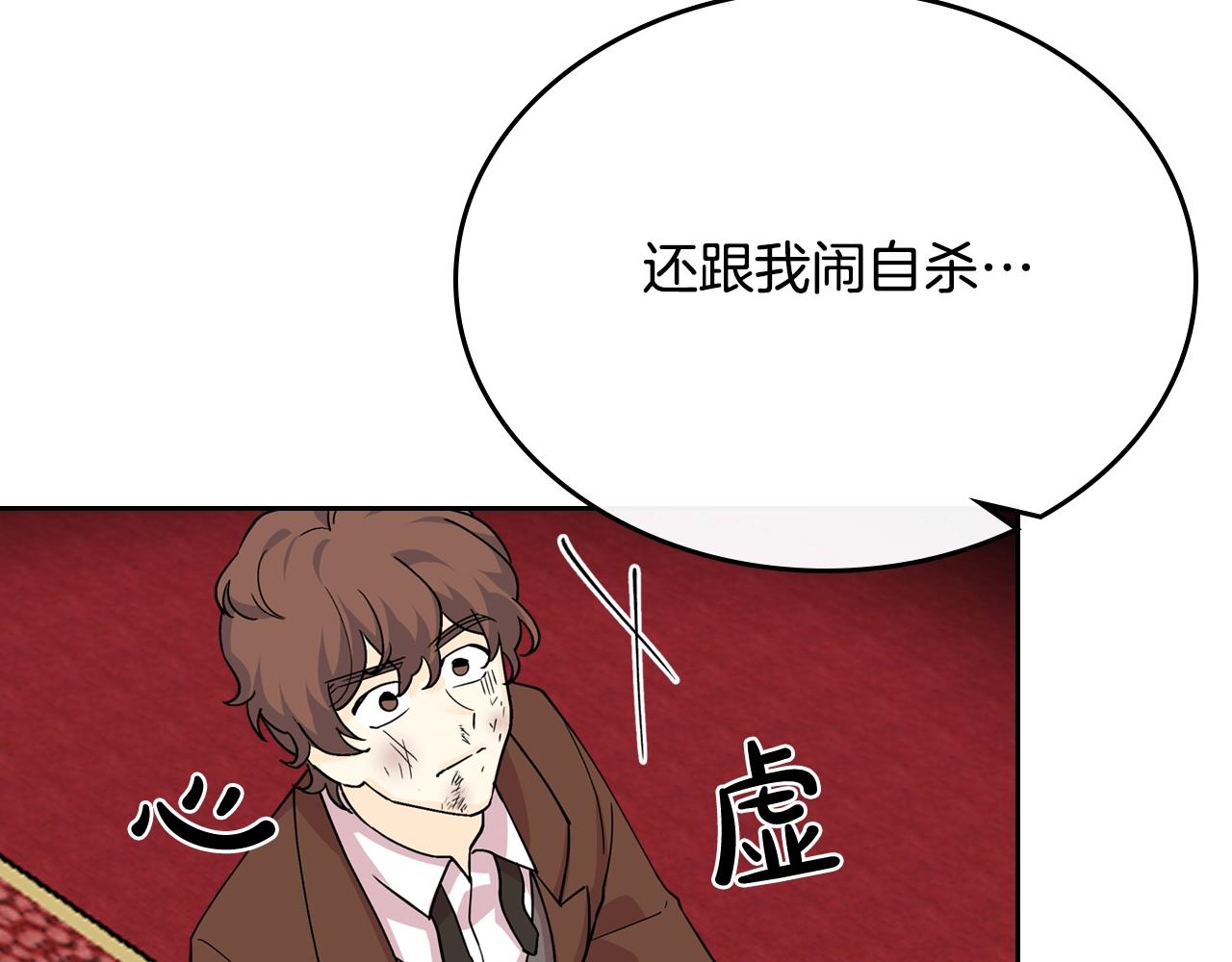 第39话 她的身份23