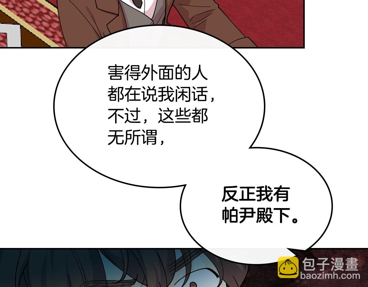 第39话 她的身份24