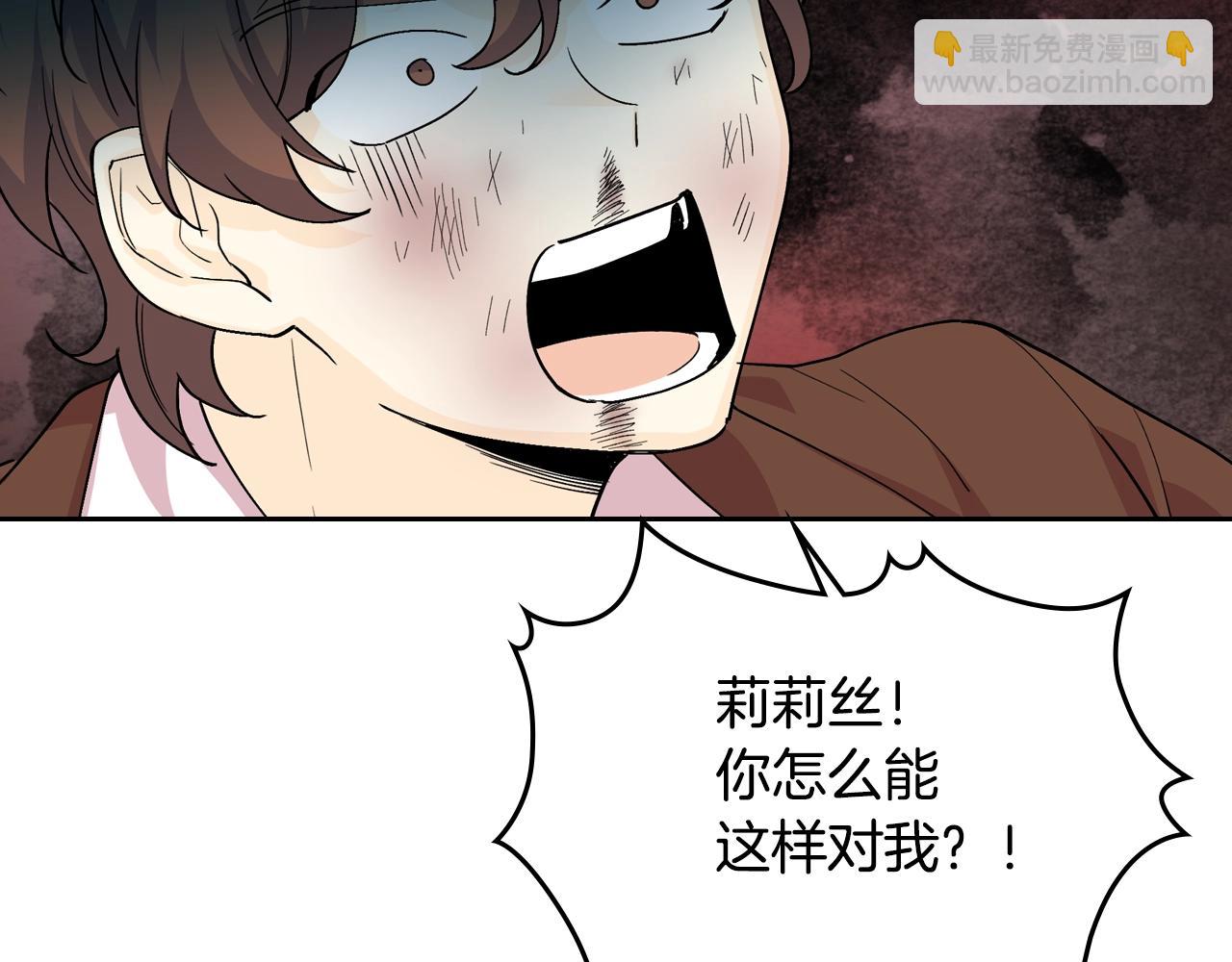 第39话 她的身份25