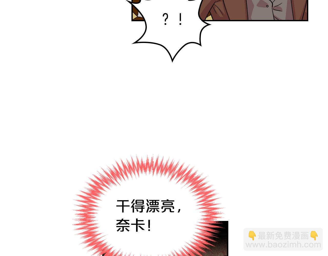 第39话 她的身份29