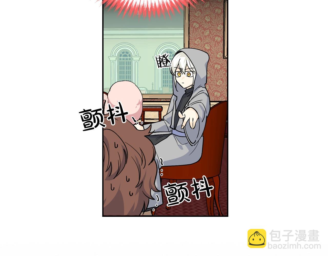 第39话 她的身份30