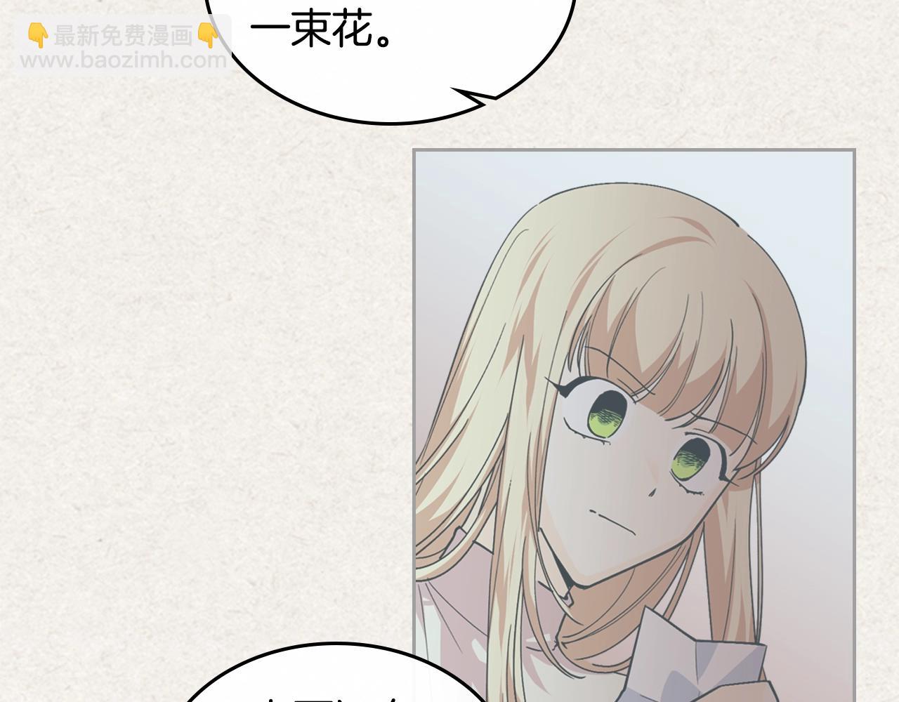 第39话 她的身份33