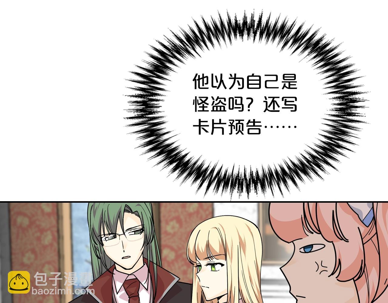 第39话 她的身份36