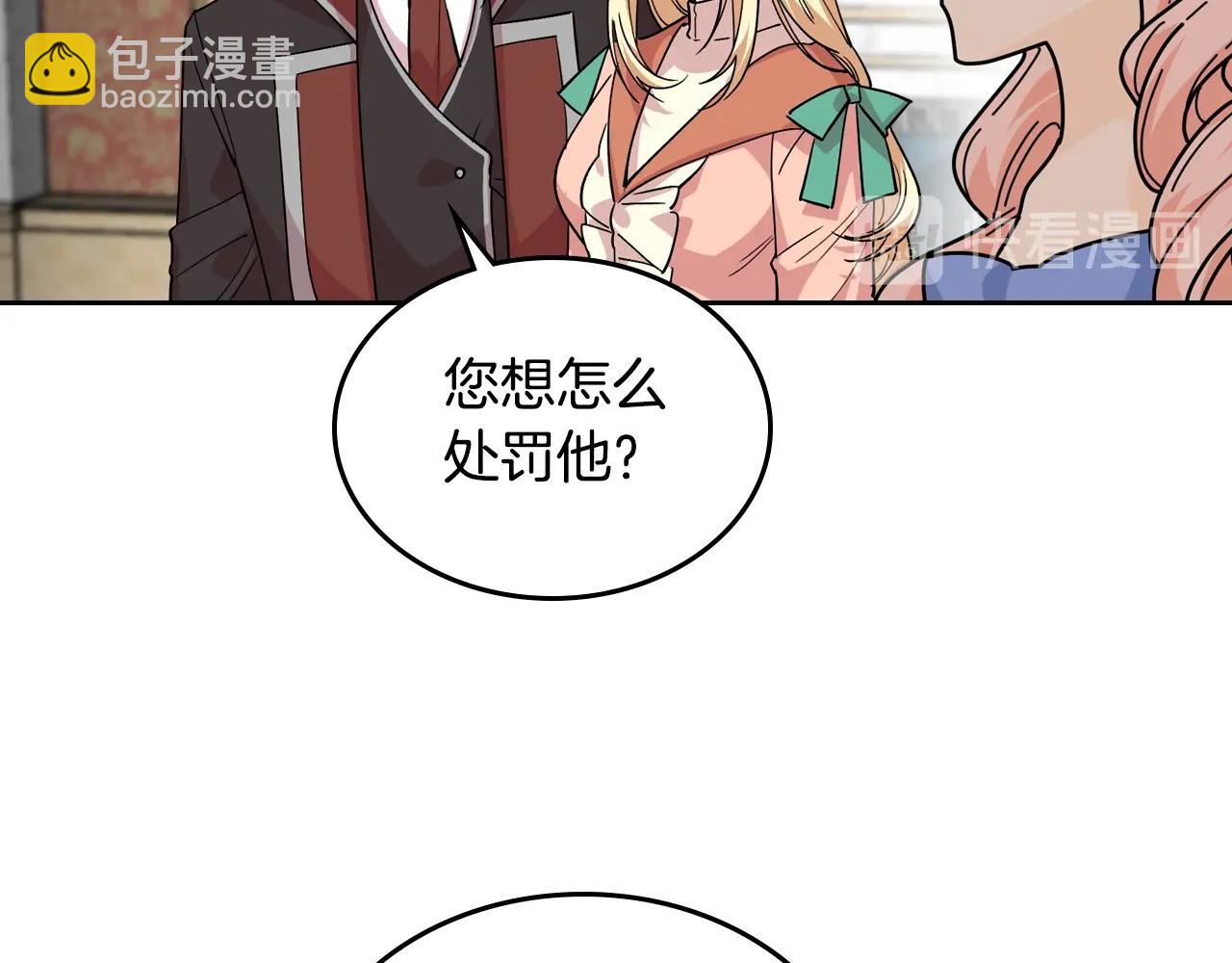 第39话 她的身份37