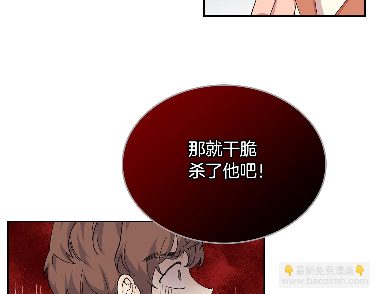 第39话 她的身份39