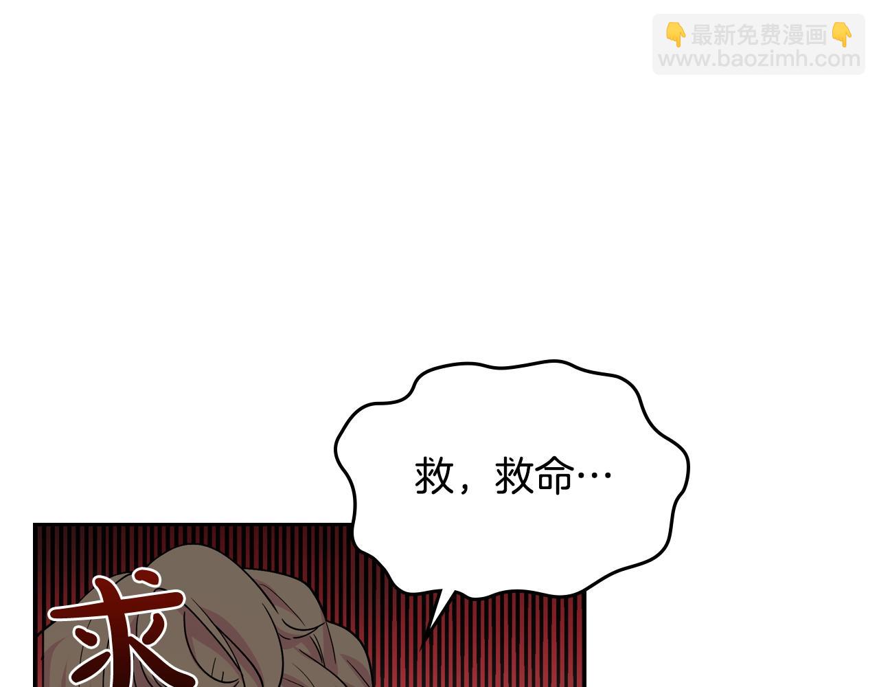 第39话 她的身份4