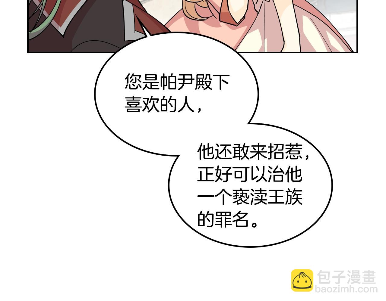 第39话 她的身份42