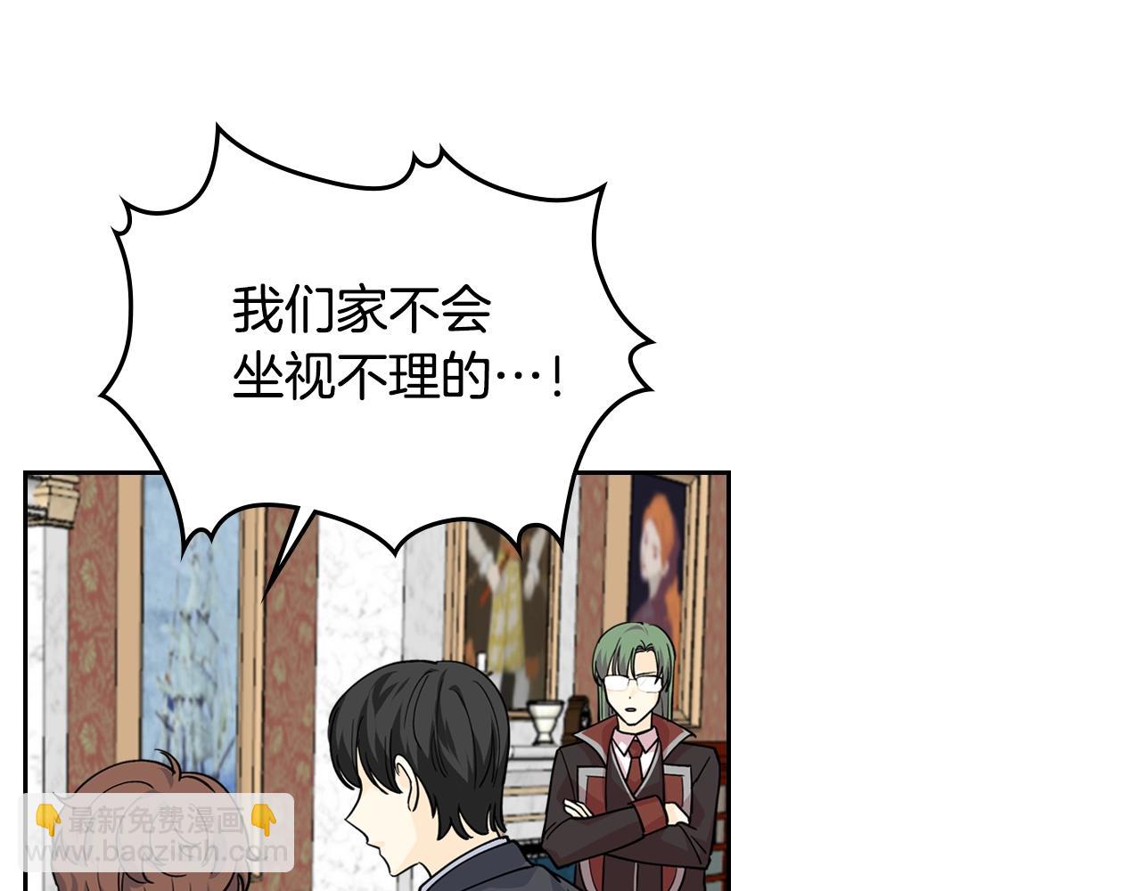 第39话 她的身份46