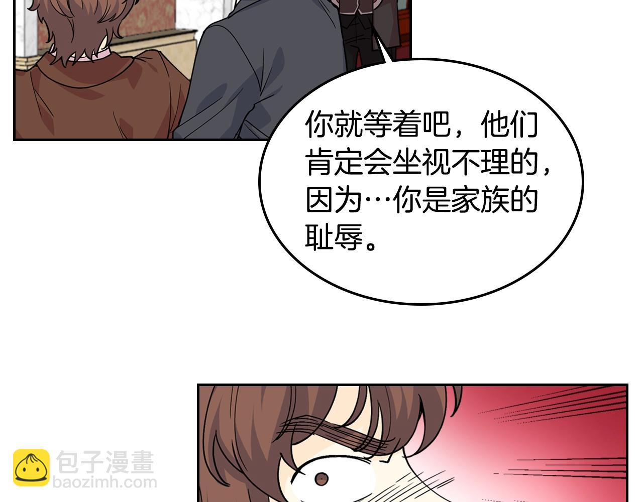 第39话 她的身份47