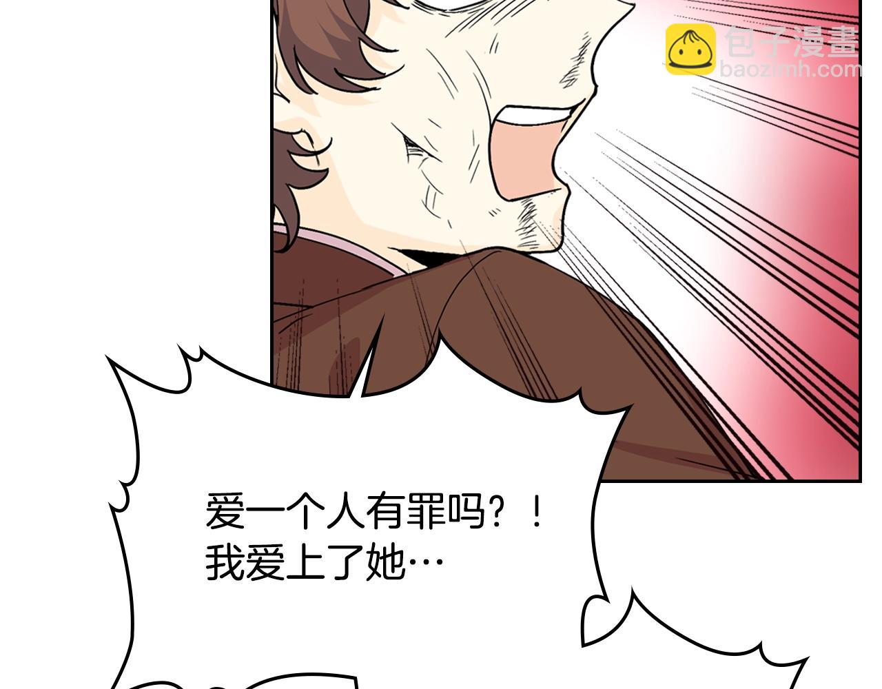 第39话 她的身份48