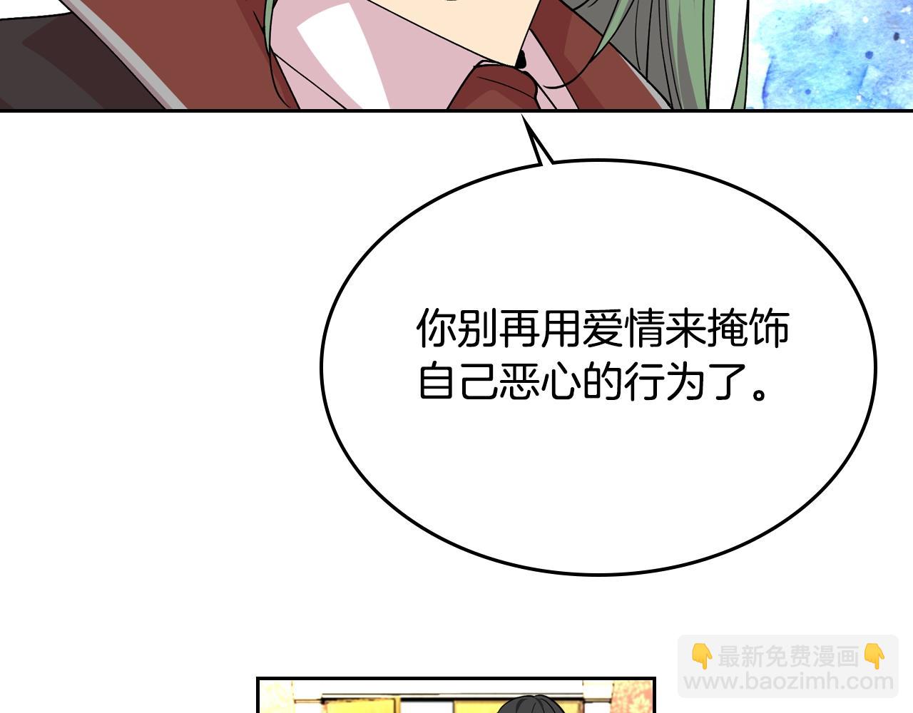 第39话 她的身份55