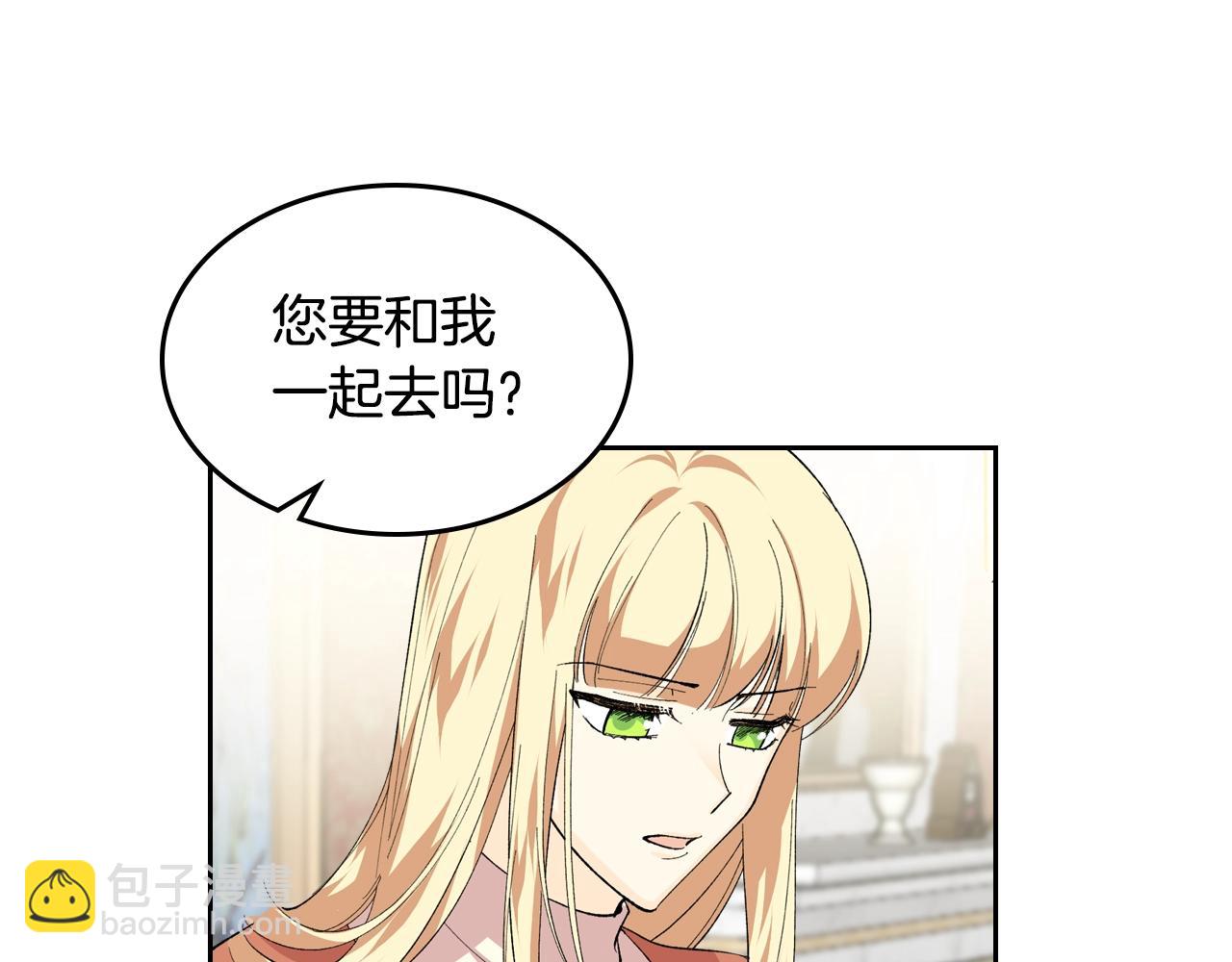 第39话 她的身份59