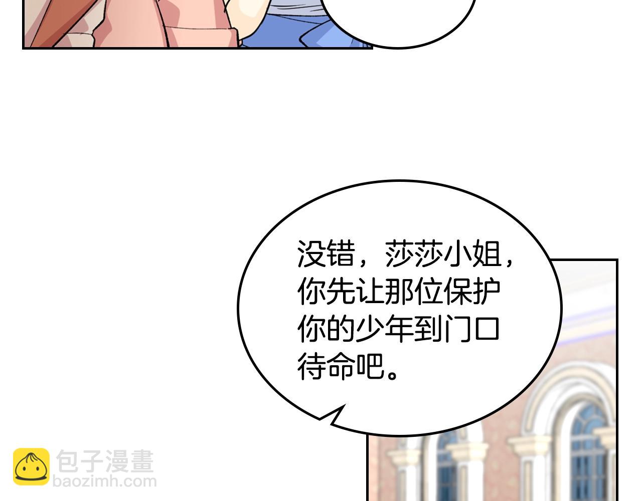 第39话 她的身份62