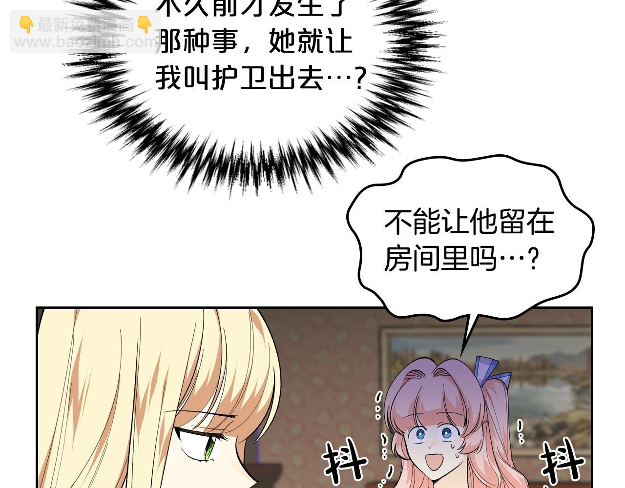 第39话 她的身份64