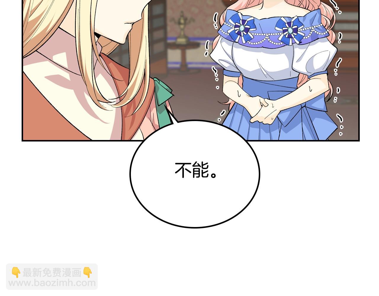 第39话 她的身份65