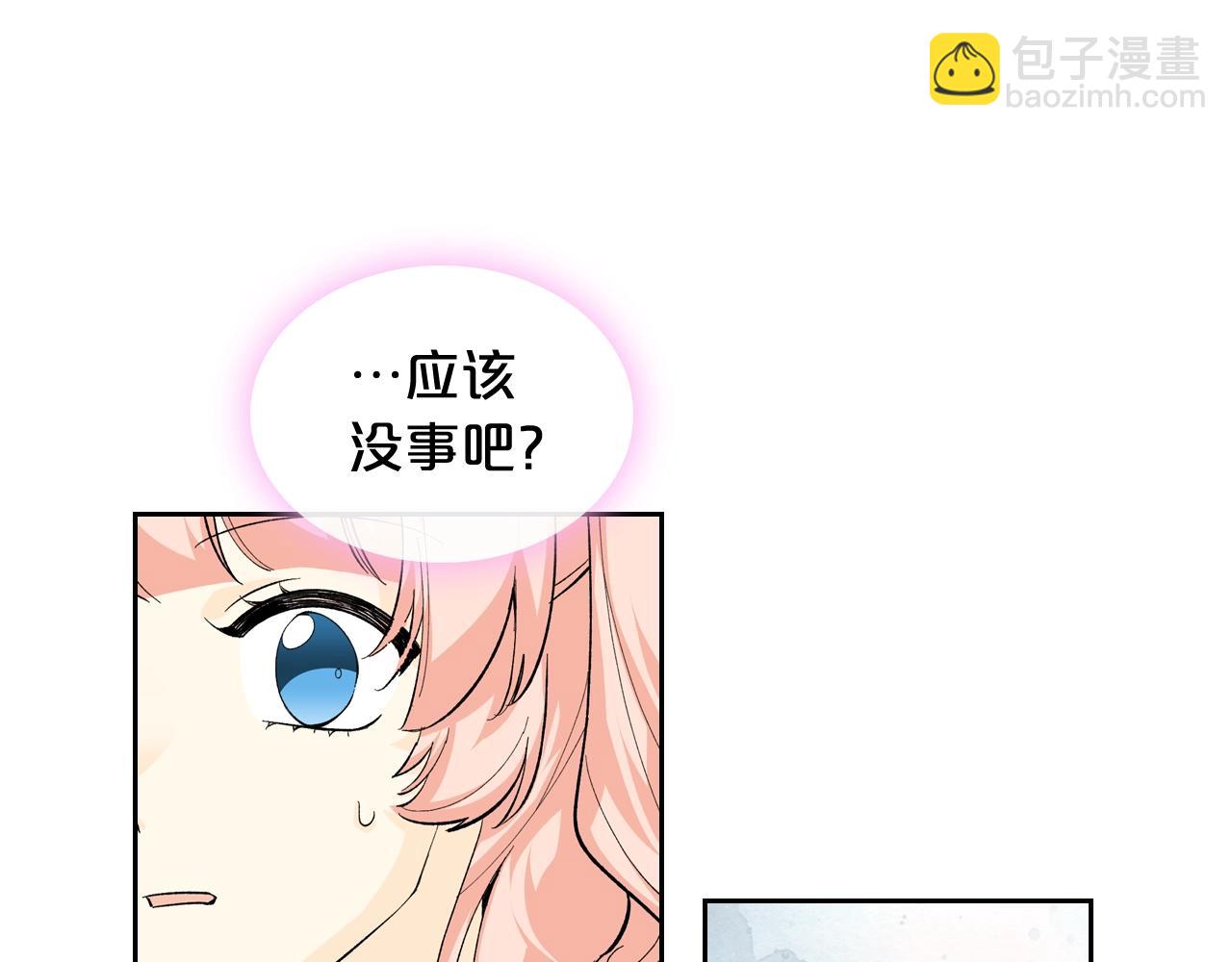 第39话 她的身份70