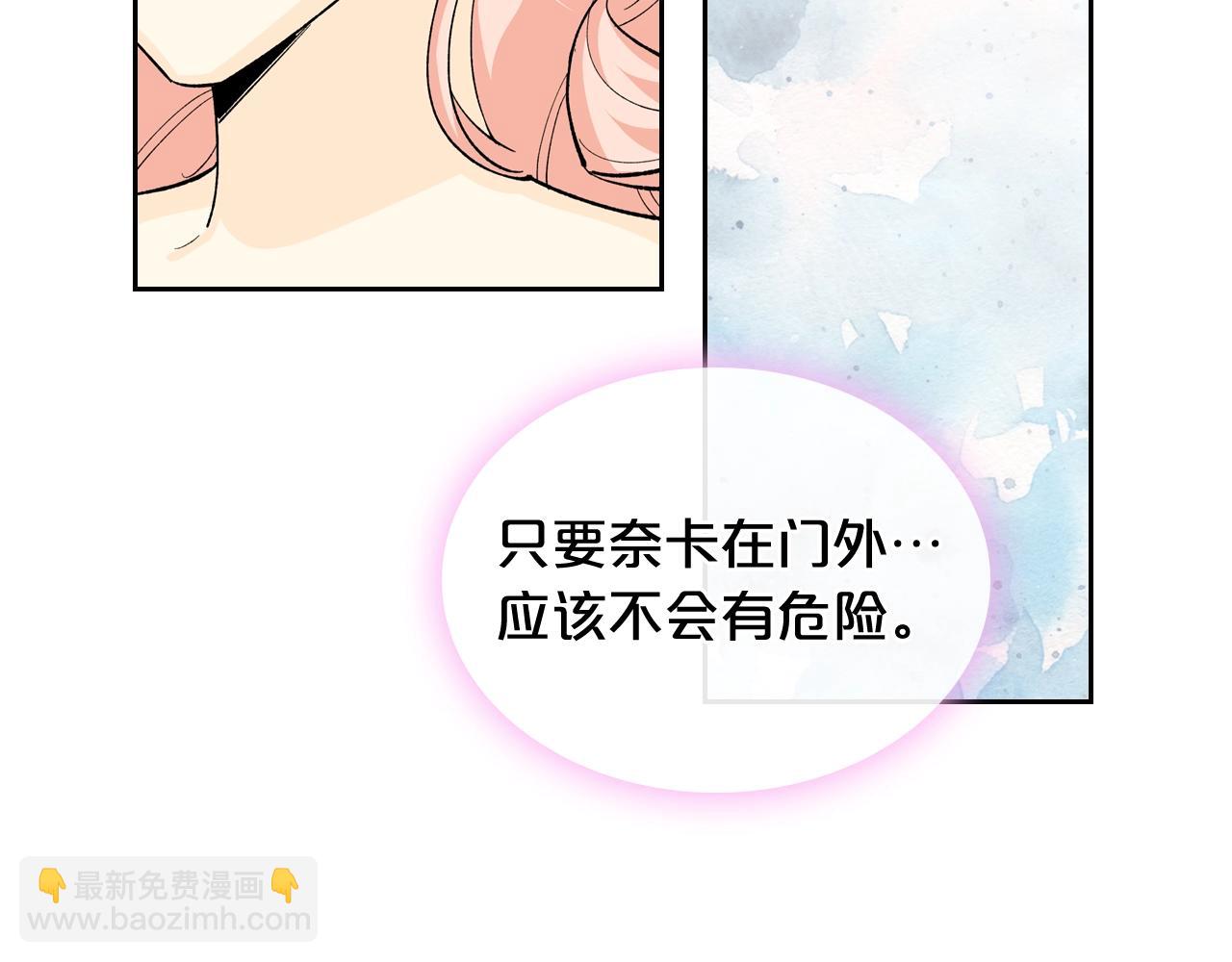 第39话 她的身份71