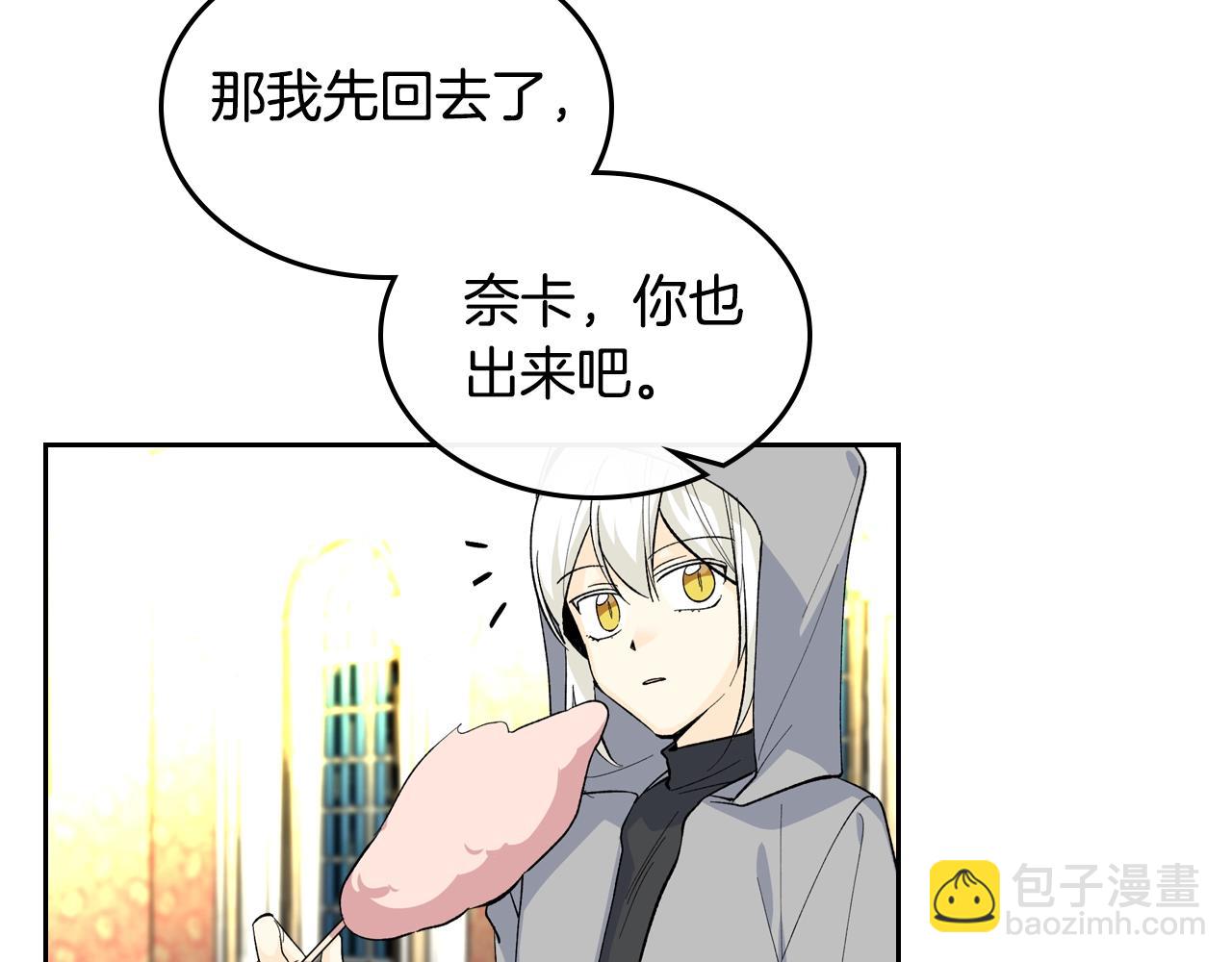 第39话 她的身份74