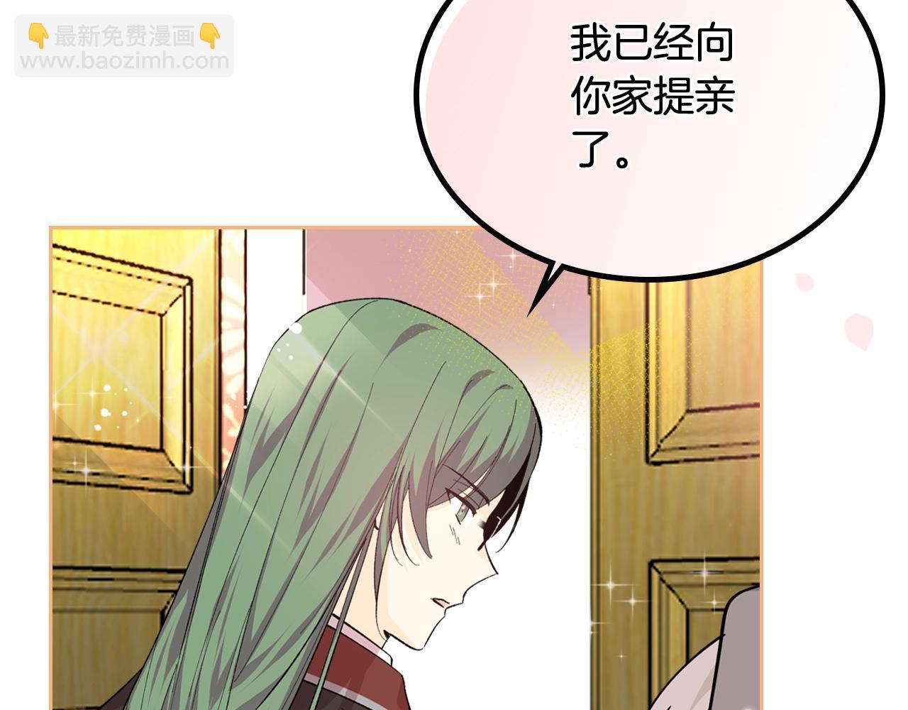 第39话 她的身份77