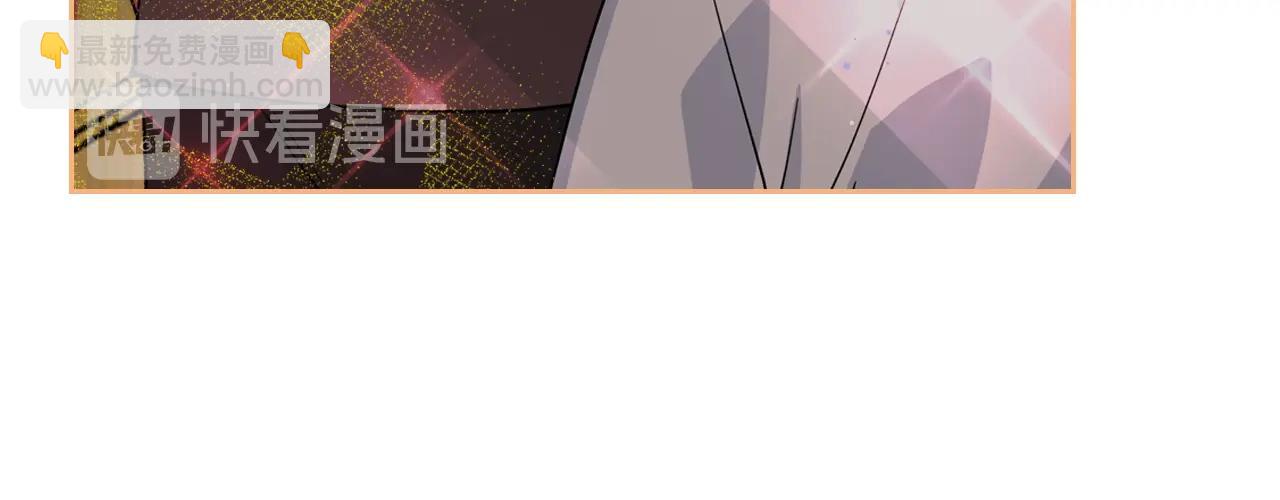 第39话 她的身份79