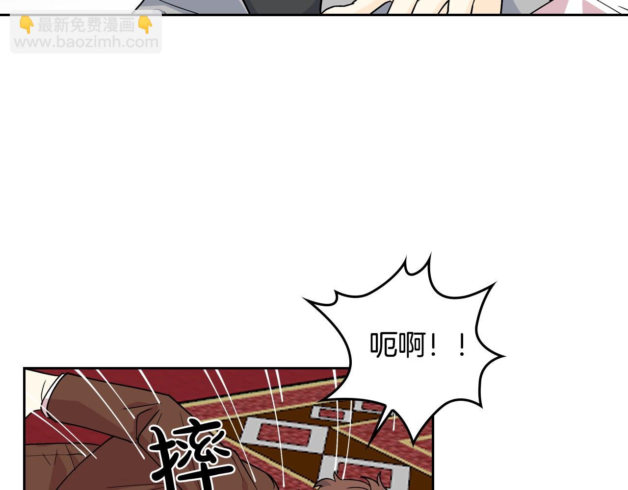 第39话 她的身份8
