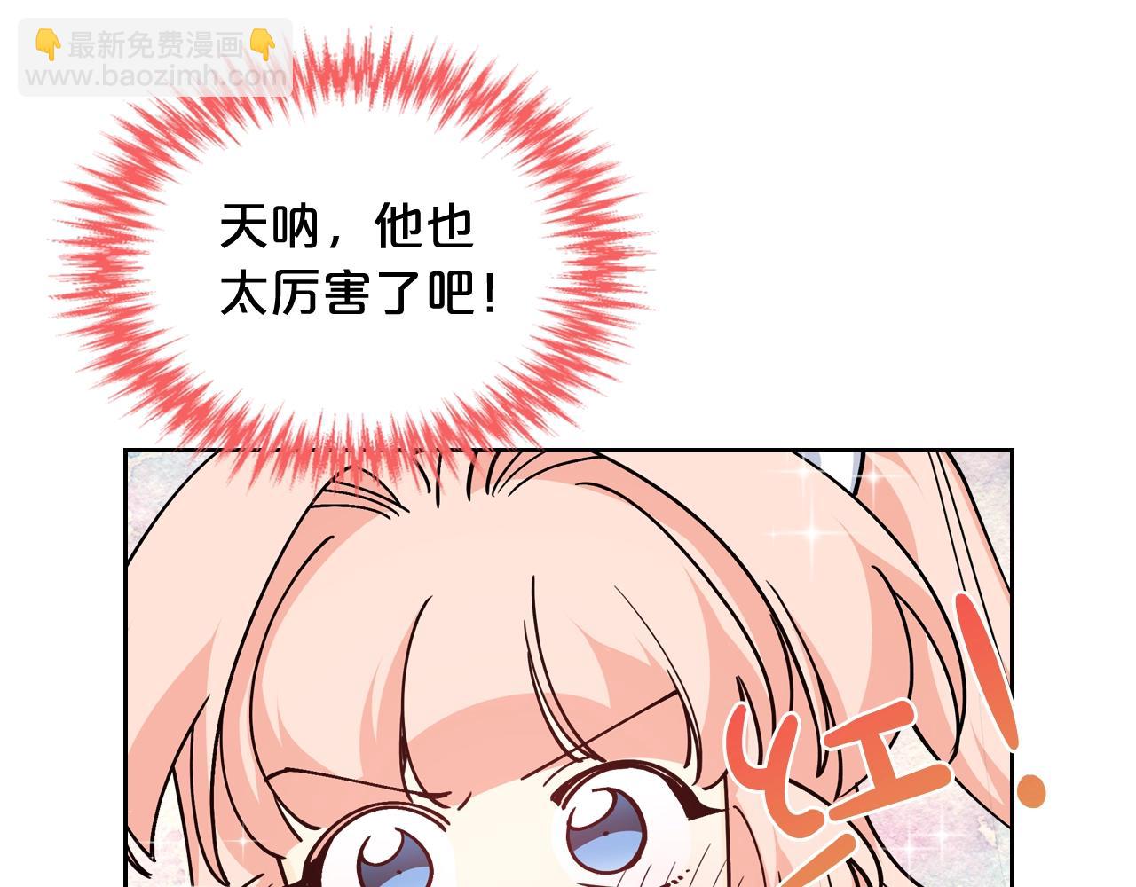 第39话 她的身份82