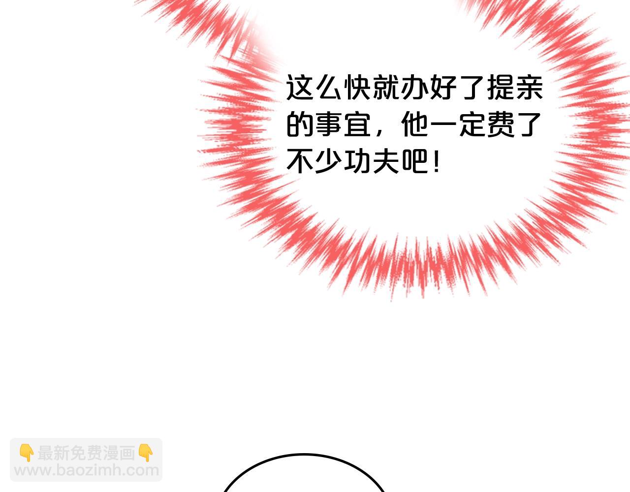第39话 她的身份84