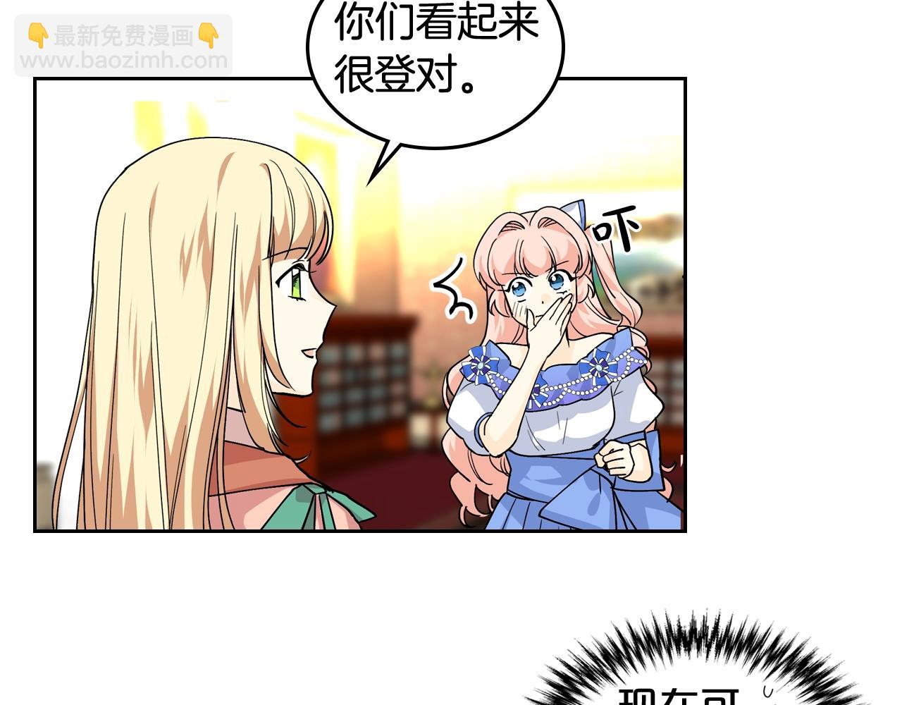 第39话 她的身份85